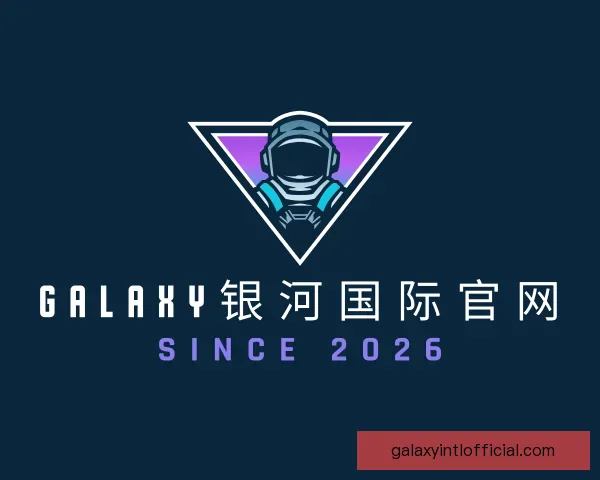 发现Galaxy银河国际官网